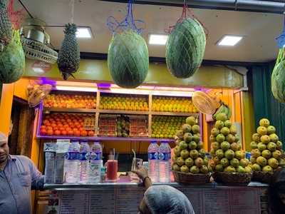 Rainbow Juice Center