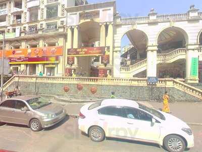 Rainbow Juice Center