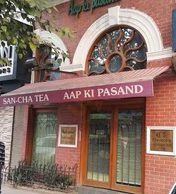 Aap Ki Pasand