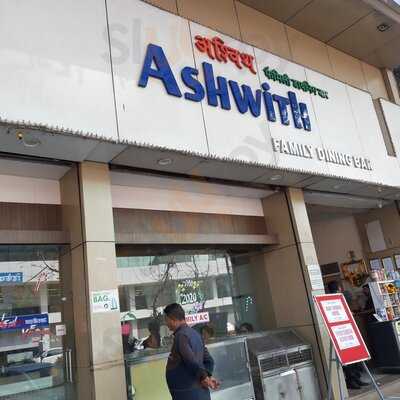Ashwith Family Dining Bar