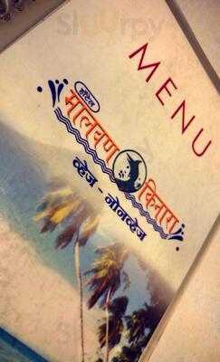 Hotel Malvan Kinara Restaurant