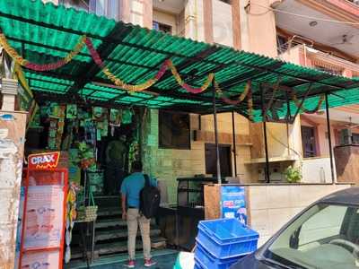 Nanak Misthan Bhandar