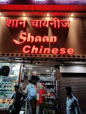 Shaan Chinese Corner