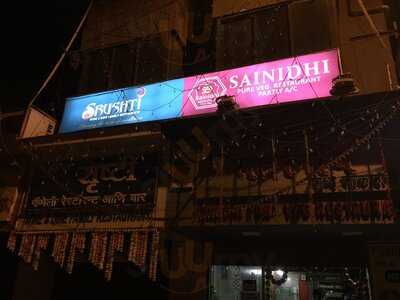 Hotel Srushti Restaurant