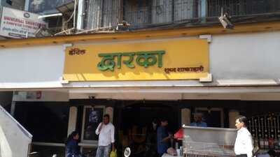 Hotel Dwaraka Restaurant