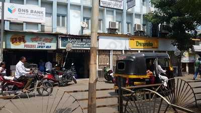 Hotel Dwaraka Restaurant