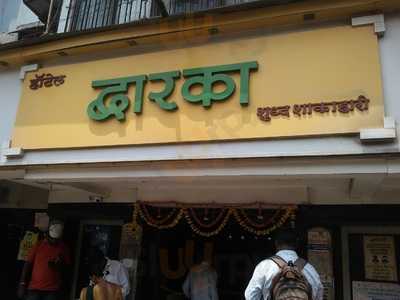 Hotel Dwaraka Restaurant