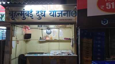 Arfa Sweets & Bakers