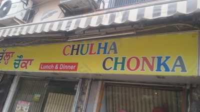 Chulha Chonka