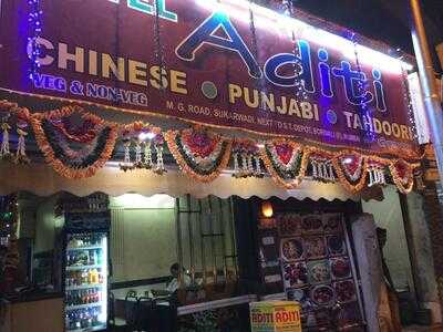 Hotel Aditi Restaurant