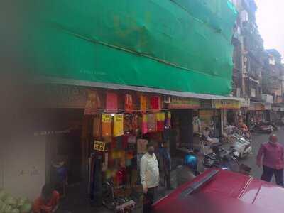 Mustafa Juice Center