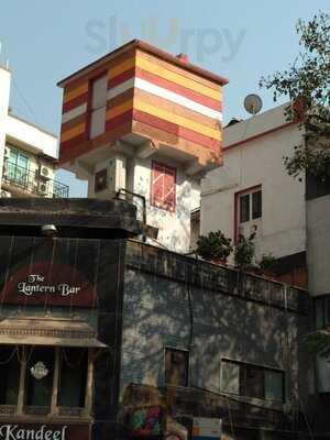 The Lantern Bar