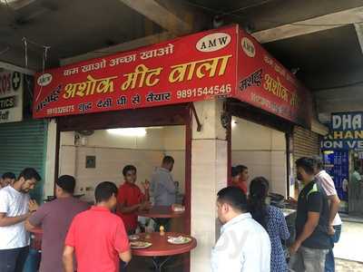 Ashok Meat Wala