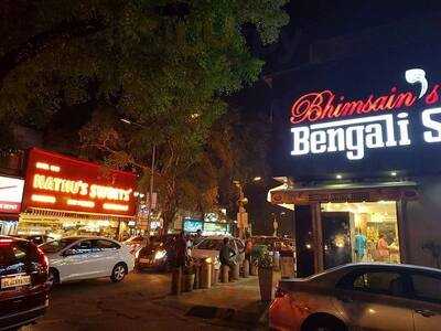 Bangla Sweet & Pasrty Shop