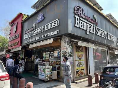 Bangla Sweet & Pasrty Shop