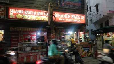 Bikaner Sweets