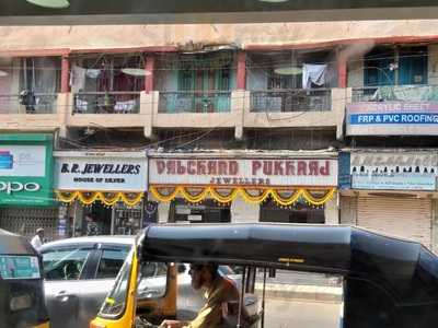 Brijwasi Bengali Mithaiyan