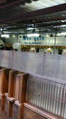 Shivam Sundaram Restaurant