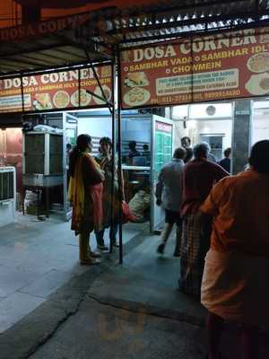 Dosa Corner
