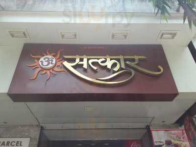 Satkar Restaurant