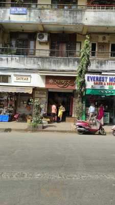 Satkar Restaurant