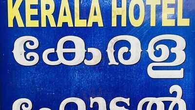 Anantha - Kerala Food Stall