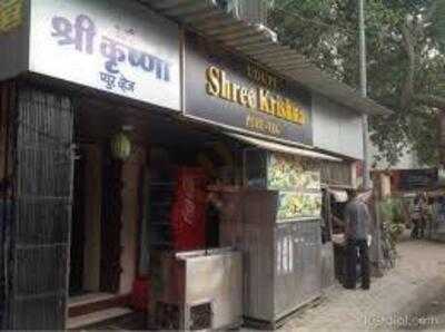 Udupi Shri Krishna Pure Veg