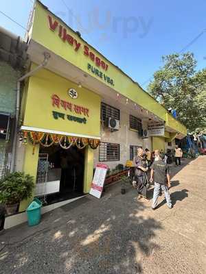 Vijay Sagar Pure Veg