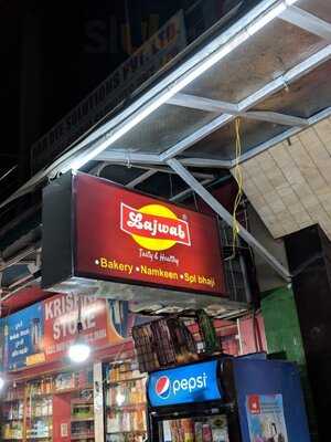 Lajawab Bakery