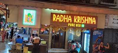 Radhakrishna Restaurant