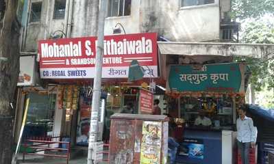 Mohanlal S Mithaiwala