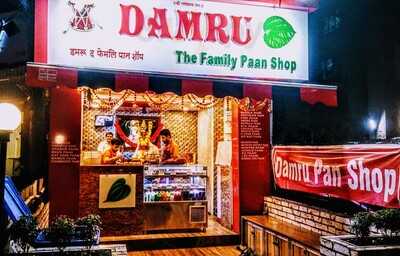 Damru Paan Shop