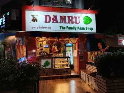 Damru Paan Shop