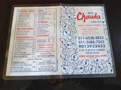 Dill's Chawla Chik-inn