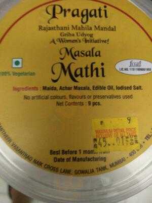 Rajasthani Mahila Mandal