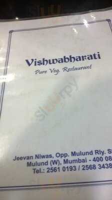 Vishwabharati