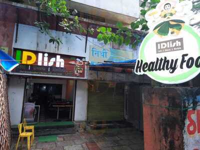 Idlish - Idli Dosa Relish