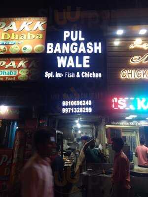 Pul Bangash Wale