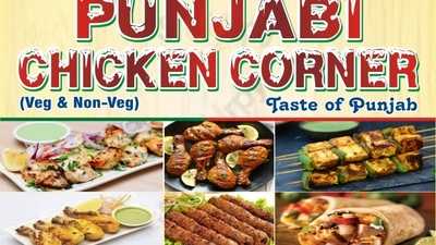 Punjab Chicken Corner