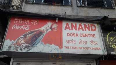 Anand Dosa