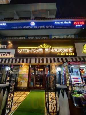 Vishwa Bharat Fine Dine