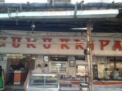 Gurukrupa's Fast Food