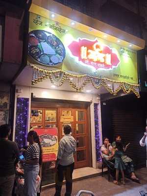 Shree Durga Parmeshwari