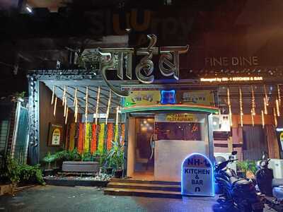 Saheb Restaurant
