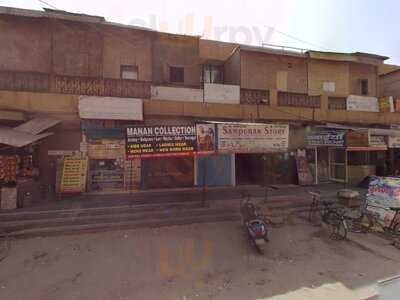 Fresh Dairy Ice Cream