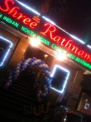 Shree Rathnam Restaurant