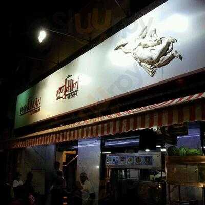 Hotel Hanuman Lunch Home Restaurant