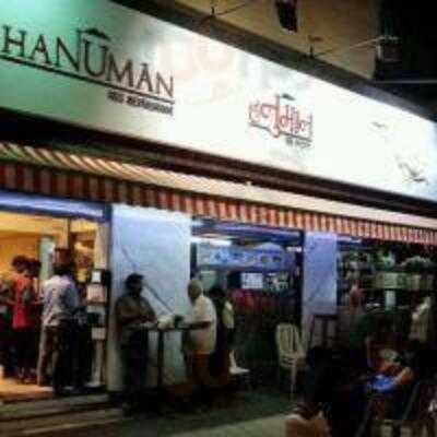 Hotel Hanuman Lunch Home Restaurant