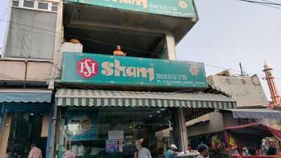Sham Sweets