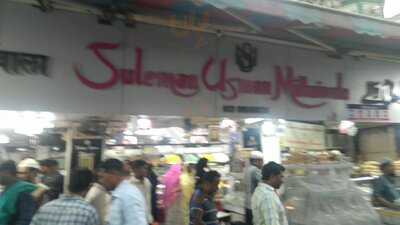 Suleman Usman Mithaiwala